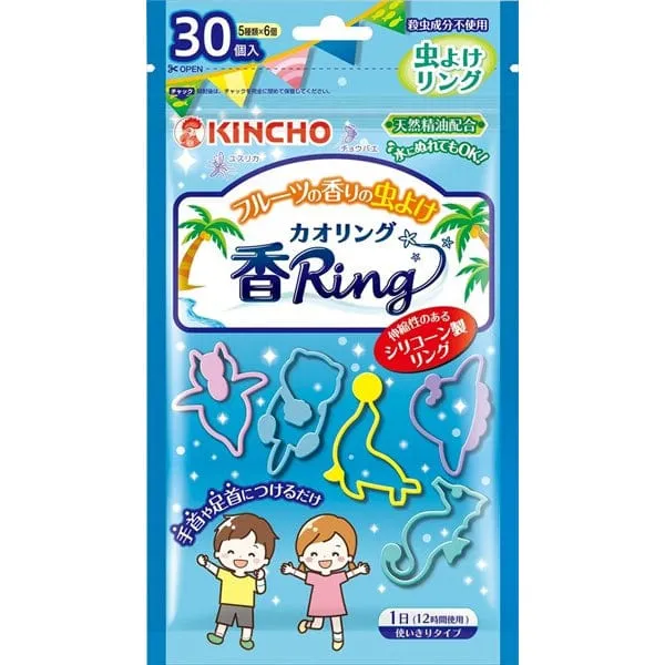 Kincho - Children Adult Insect Repellent Ring Mosquito Band (30 Pieces)